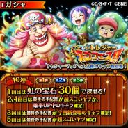 バンナム、『ONE PIECE トレクル』でトレジャースゴフェス開催!ワノ国の「おリン」「チョパえもん」「お玉」が新登場