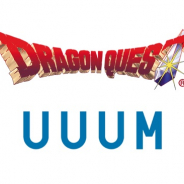 UUUM、スクエニ『ドラゴンクエスト』シリーズ各作品の著作物に関する包括的使用許諾契約を締結