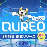 サイバーエージェント、小学生向けオンラインプログラミング学習サービス「QUREO」を提供開始 全てのレッスンが1ヵ月無料で利用できるキャンペーンも