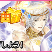 セガゲームス、『夢色キャスト』で“トレジャー楽曲”イベントを開催…イベント限定のURキャストカードをGET! 『アイ★チュウ』コラボも近日開催