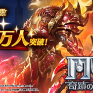 崑崙日本、スマホ向けファンタジーMMORPG『MU:奇蹟の覚醒』の事前登録が10万人を突破! クローズドβテストを5月下旬頃に予定