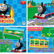 ネオスとモノイズ、新作アプリ『きかんしゃトーマスせんろをつくろう』を配信開始! 自分だけのオリジナル線路でトーマスを走らせよう