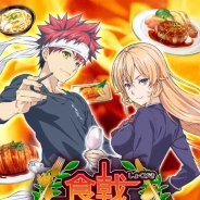 バンダイナムコ、『食戟のソーマ 最饗のレシピ』の事前登録を「予約トップ10」でも開始…特典は同じく「SR「調理開始」幸平創真」