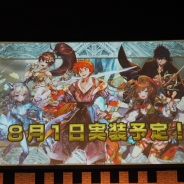 【イベント】セガゲームス、『チェインクロニクル3』で高難易度コンテンツ「年代記の塔」を8月1日に実装…特殊能力「年代記の力」が利用可能に