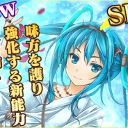 ジー・モード、『蒼穹のスカイガレオン』新カードパックXT1弾「反逆のティターン」の配信を開始 初回購入に限り料金半額!