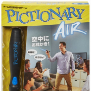 マテル・インターナショナル、ARで楽しむお絵かきゲーム『ピクショナリー エアー』7月下旬より発売開始