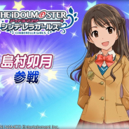 バンナム、『テイルズオブザレイズ』×『アイドルマスターシンデレラガールズ』コラボを開始!