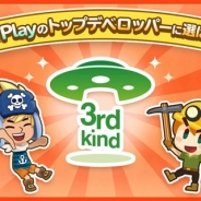 3rdKind、GooglePlayトップデベロッパー認定を記念したキャンペーンを『ディグディグDX』と『パイレーツストーリー』で同時開催