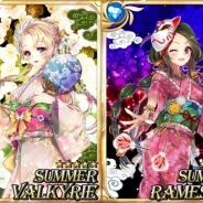 Unalis Corporation、『まほう学院 ~ルシードの召喚師~』大型アップデートを実施!収集ミッションなど遊びの幅を増やす新機能を追加