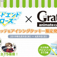 スクエニ、『ワールドエンドヒーローズ』がアニメイトカフェのグラフィックラテ「Gratte(グラッテ)」とのコラボを5月9日より開催