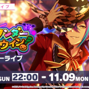 セガとCraft Egg、『プロジェクトセカイ』で「ジェントル★ポテトスターガチャ」を開催！　新メンバー★4「[思わぬ指摘] 神代 類」登場！