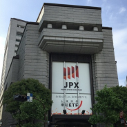日本取引所グループ、株式投資未経験者を対象とした「JPXアカデミー入門講座」を12月9日・16日に開催