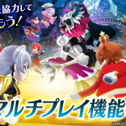 エイチームとブシロード、TBSテレビ、『スタリラ』でマルチプレイ機能を今春リリース予定 最大3人で挑むリアルタイムレイドバトルに