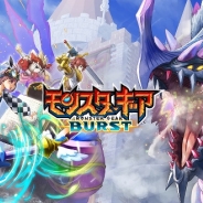 セガゲームス、『モンスターギア バースト』の大規模アップデートを実施 新武器種「杖」や新コンテンツ「英雄の塔」が登場!