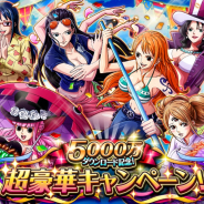 バンナム、『ONE PIECE トレクル』で国内5000万DL突破を記念した超豪華6大CPを開催! 期間中「虹の宝石」最大140個獲得チャンス