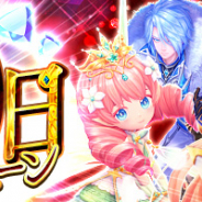 X-LEGEND ENTERTAINMENT、『暁のエピカ -Union Brave-』でサービス開始150日キャンペーン 最大「1500個」のダイヤがもらえる!!