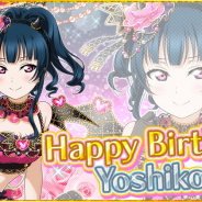 ブシロードとKLab、『スクフェス』でAqours津島善子の誕生日記念キャンペーンを開催決定!