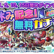 パオン・ディーピー、『エイリアンのたまご』にて「エリたまサマーバケーション2019」を開催! 強化機能として「ガジェット」を追加
