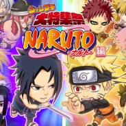 LINEとワンダープラネット、『ジャンプチ ヒーローズ』で「ジャンプチ大特集祭 NARUTO -ナルト-編」を開催!