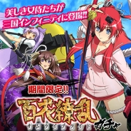 ポケラボ、『三国INFINITY』で人気TVアニメ「百花繚乱サムライブライド」とコラボカードを配信