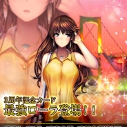 GNT、『出動!美女ポリス』でメインキャラクター「ローラ」の3周年記念・ボイス付き最強カード(CV:山村響さん)をリリース