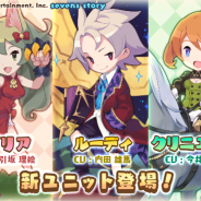 WithEntertainment、『セブンズストーリー』でプレミアムガチャに新ユニット「ルーディ」「クリニエーラ」「ダリア」を追加