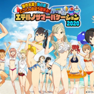 スクエニ、『スクールガールストライカーズ2』で「エテルノサマーバケーション」を開催! 総勢38名分の新作水着が登場