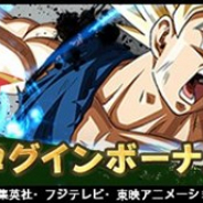 バンナム、『ドラゴンボールレジェンズ』で「BEST OF 2018超受賞記念! 応援感謝ログインボーナス」を開催! 人気ガシャの特別復刻も実施