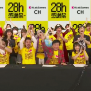 【KLab28時間生放送】モバイルオンラインゲーム会社では初の“28時間生放送”が開始 KLab代表の真田社長も登場したオープニングトーク