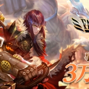 FUNPLE STREAM、巨神召喚RPG『ファンタジースクワッド』の事前登録者数が5万人を突破 公式Twitterフォロー&リツイートキャンペーン第3弾も開催