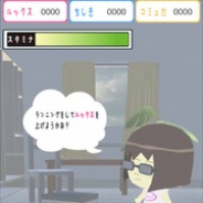 PlayLifeStudio、「婚活玉のこしシミュレーション -コンタマ-」配信開始! デートや合コンはクイズでバトル