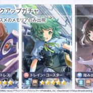 ポケラボとブシロード、『アサルトリリィ Last Bullet』で「後衛ピックアップガチャ」とデイリードロップ量UPキャンペーンを開始