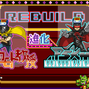 オレンジキューブ、『勇者と 1000 の魔王』でゲーム音楽作曲家・サカモト教授が登場するコラボレーションイベントを開始