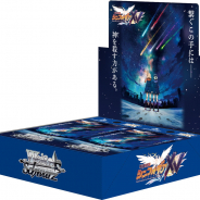 ブシロード、ヴァイスシュヴァルツの最新商品「ブースターパック 戦姫絶唱シンフォギアXV」を発売
