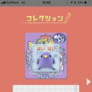 リアルワールドゲームス、『ビットにゃんたーず』でLINEスタンプ「面倒だがトリあえず返信」から生まれた「めんトリ」とのコラボを開始