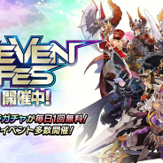 Netmarble、『セブンナイツ』で11連ガチャ毎日1回無料の「セブンフェス」を開催! 新SPペット「Mr.アーマー」参戦