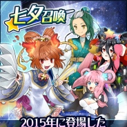 マイネットゲームス、『妖怪百姫たん!』で「星の海に願いを☆キャンペーン」を開催 48時間限定で「七夕召喚」開催や「七夕福袋」販売を実施