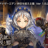 Wright Flyer Studios、『アナザーエデン』で再会「時の炭鉱と夢を視る郷」追加…メリナ、ジルバー、ノノルドをフィーチャーした出逢いが再登場