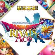 スクエニ、『DQライバルズ エース』で「ソロモード」のメンテナンスを3月4日13時半より実施