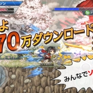 ネクソン、『Soul Slash SAGA』が70万DLを突破! 冬のイベント「厳氷の女王」はまもなく後半戦に