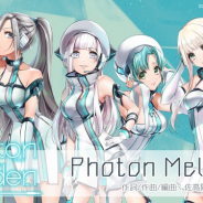 ブシロード、『D4DJ』発のユニット「Photon Maiden」よりオリジナル楽曲の試聴動画を公開!