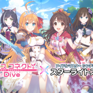 【Google Playランキング(3/2)】『プリコネR』が『デレステ』コラボ開催で2位に上昇! 『デレステ』もガチャ施策で16ランクアップ