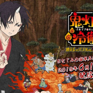 タイトー、スマホパズルゲーム『鬼灯の冷徹~地獄のパズルも君次第』の配信日が6月13日に決定! 事前登録者数は30万人を達成