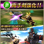 コロプラ、『ドラゴンプロジェクト』で両手剣の強化を実施…新たに武器アクションタイプ「ヒートタイプ」が登場! 新イベントも開催中