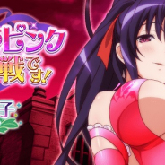 マーベラス、『ハイスクールDxD』でクエストイベント「セクシーピンク大作戦です!」を開催!