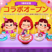 LINE、『LINE シェフ』が500万DLを突破! 「ペコちゃん」とのコラボレーションを開催