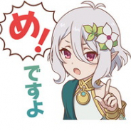 Cygames、『プリンセスコネクト!Re:Dive』LINE公式スタンプの配信開始! 全24種類の個性豊かなボイススタンプが楽しめる