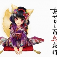 ICJ、『あやかし百鬼夜行~妖怪育成奇譚~』で1月限定新カード「尾光の正月休み(2014)」を配信