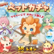 BOI、『ポケットナイツ』日本版でアバターを強くする新機能「ペット機能」を追加…ペットガチャも登場!
