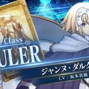 『Fate/Grand Order Arcade』に追加された新規サーヴァント「★5ジャンヌ・ダルク」と「★3ジル・ド・レェ」紹介動画が公開に!